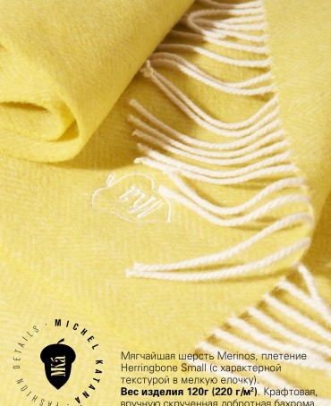 Шарф Унисекс FHs.W220_VN-2051/36.SOLEIL